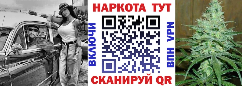 Какие есть наркотики Кубинка КОКАИН Бошки Шишки ГЕРОИН КЕТАМИН Мефедрон Alpha PVP ГАШИШ