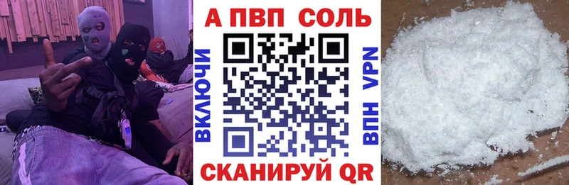 Alpha-PVP крисы CK  купить наркоту  Кубинка 