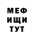 COCAIN 97% Dmitry Barausov