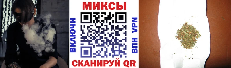 Бутират BDO  Кубинка 