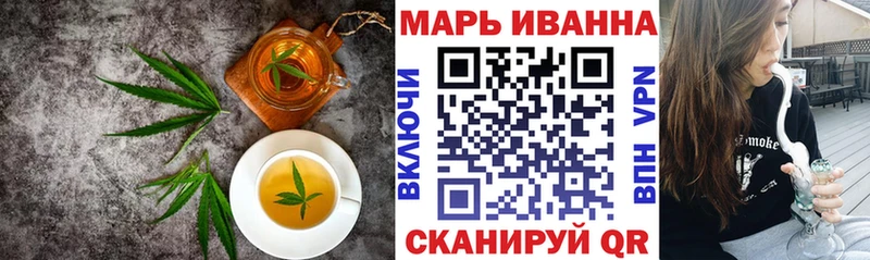 Печенье с ТГК марихуана  OMG маркетплейс  darknet формула  как найти закладки  Кубинка 