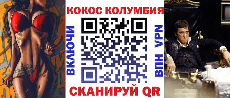 купить наркотик  Кубинка  blacksprut онион  COCAIN 98% 
