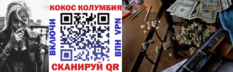 Кокаин 98% Кубинка