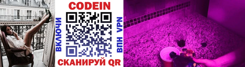 купить наркоту  Кубинка  Кодеиновый сироп Lean напиток Lean (лин) 