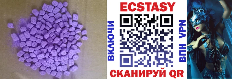 Ecstasy MDMA  Кубинка 
