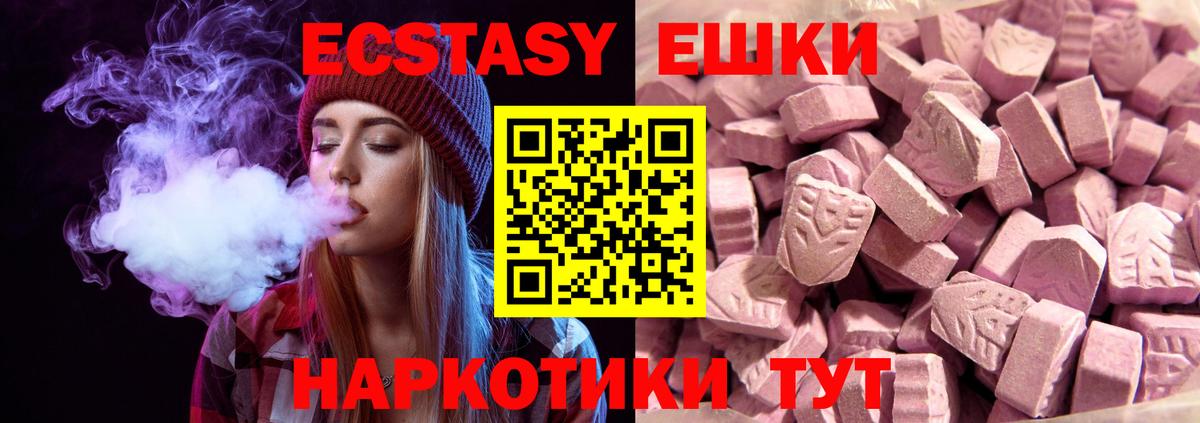 ЭКСТАЗИ DUBAI Кубинка