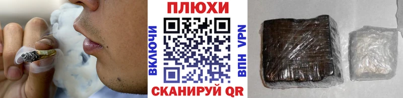 наркота  Кубинка  ГАШИШ индика сатива 