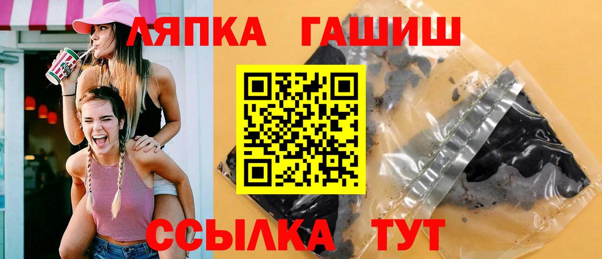 Гашиш Ice-O-Lator  ГАШИШ  Кубинка  Вход с VPN  ГАШИШ гашик 