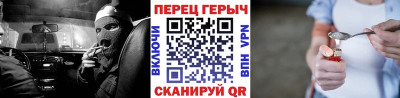 Героин VHQ  Кубинка 