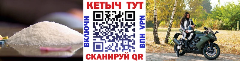 мега как войти  хочу наркоту  Кубинка  Кетамин ketamine 