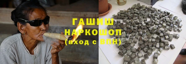 кокаин премиум Армянск