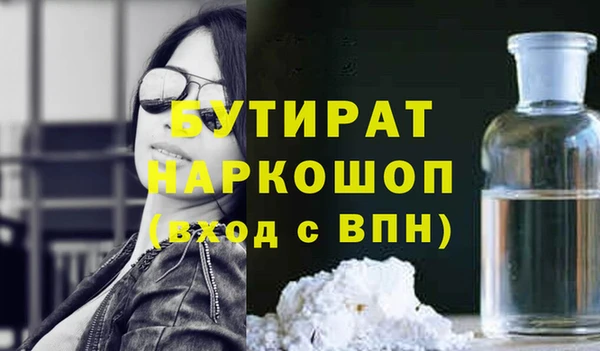 индика Балахна