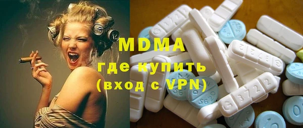 кокаин премиум Армянск