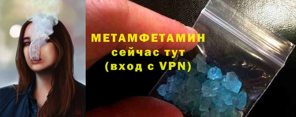 кокаин премиум Армянск