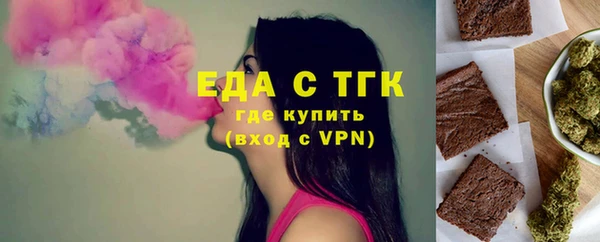 кокаин премиум Армянск