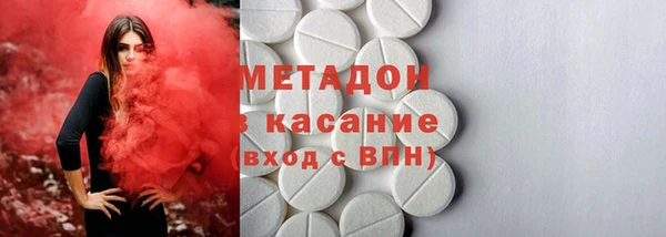 кокаин премиум Армянск