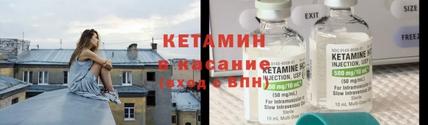 кокаин премиум Армянск