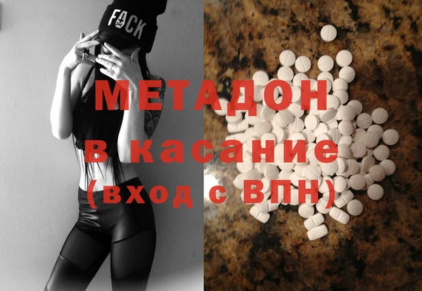 стаф Аркадак
