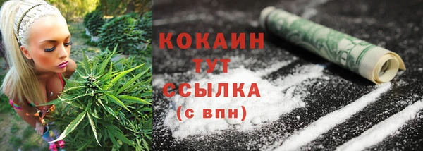 кокаин премиум Армянск