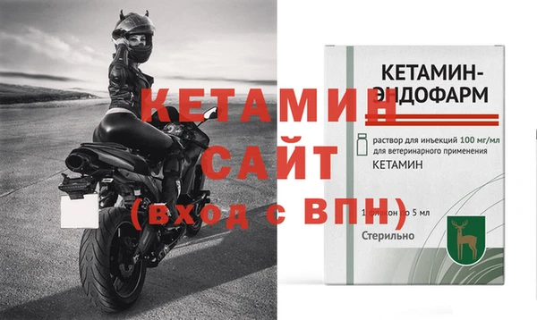 индика Балахна