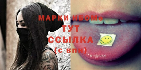 кокаин премиум Армянск