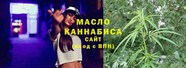 кокаин премиум Армянск