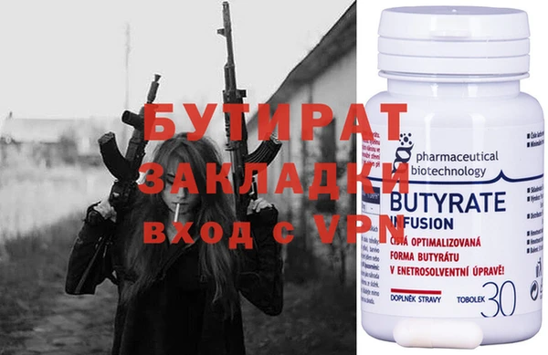 стаф Аркадак
