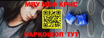 кокаин Заводоуковск