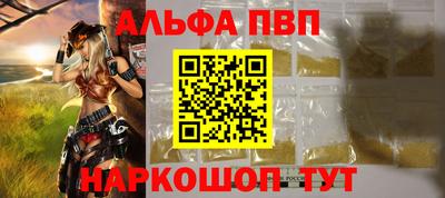 кристаллы Жуковский