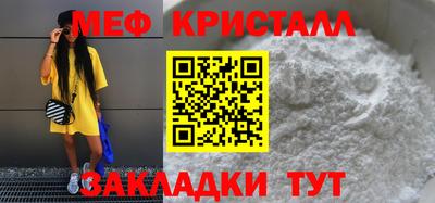 кристаллы Жуковский