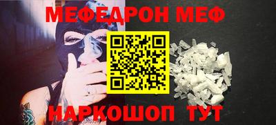 кристаллы Жуковский