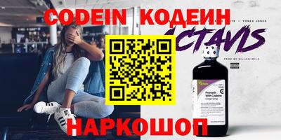кристаллы Жуковский