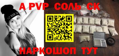 кристаллы Жуковский