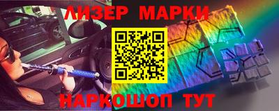 кокаин Заводоуковск