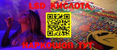 кристаллы Жуковский