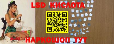 кристаллы Жуковский