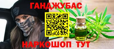 кристаллы Жуковский