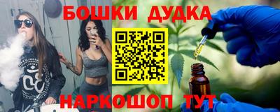 кристаллы Жуковский