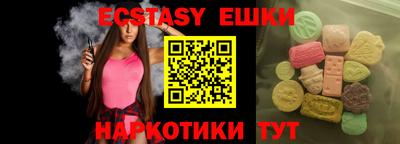 кокаин Заводоуковск