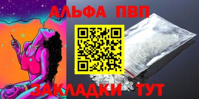 кокаин Заводоуковск