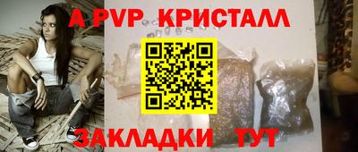 кокаин Заводоуковск