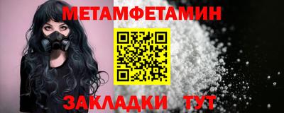 кристаллы Жуковский