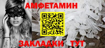кокаин Заводоуковск