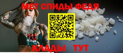 кристаллы Жуковский