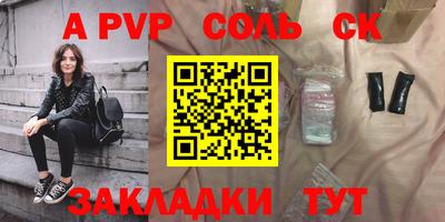 кристаллы Жуковский