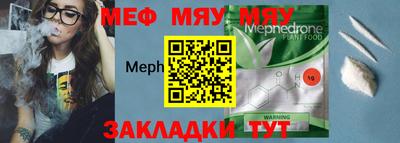 кристаллы Жуковский