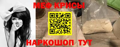 кристаллы Жуковский