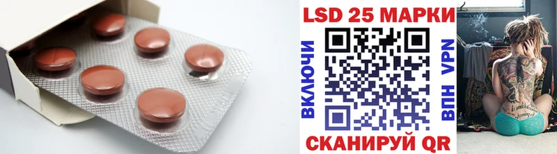 LSD-25 экстази кислота Кубинка
