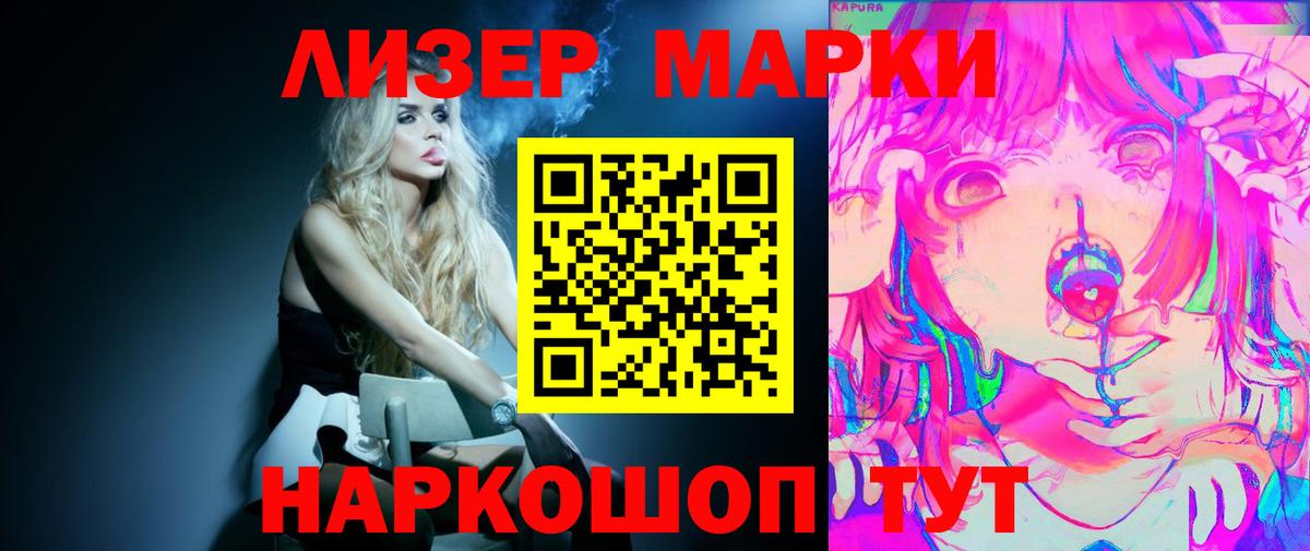 Лсд 25 экстази кислота  LSD-25 экстази ecstasy  Вход с VPN  LSD-25 экстази  Кубинка 