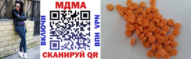 МДМА кристаллы  Кубинка 